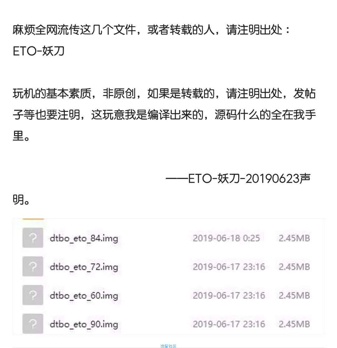小米9实现90HZ屏幕刷新率