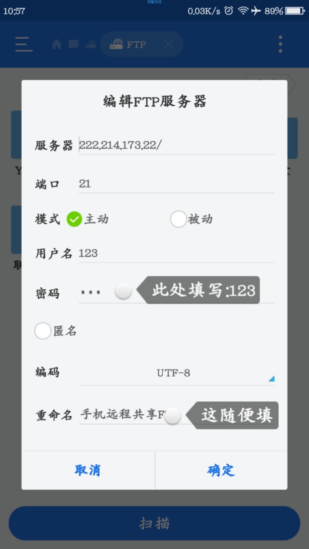 想查看本楼主手机里有什么吗？