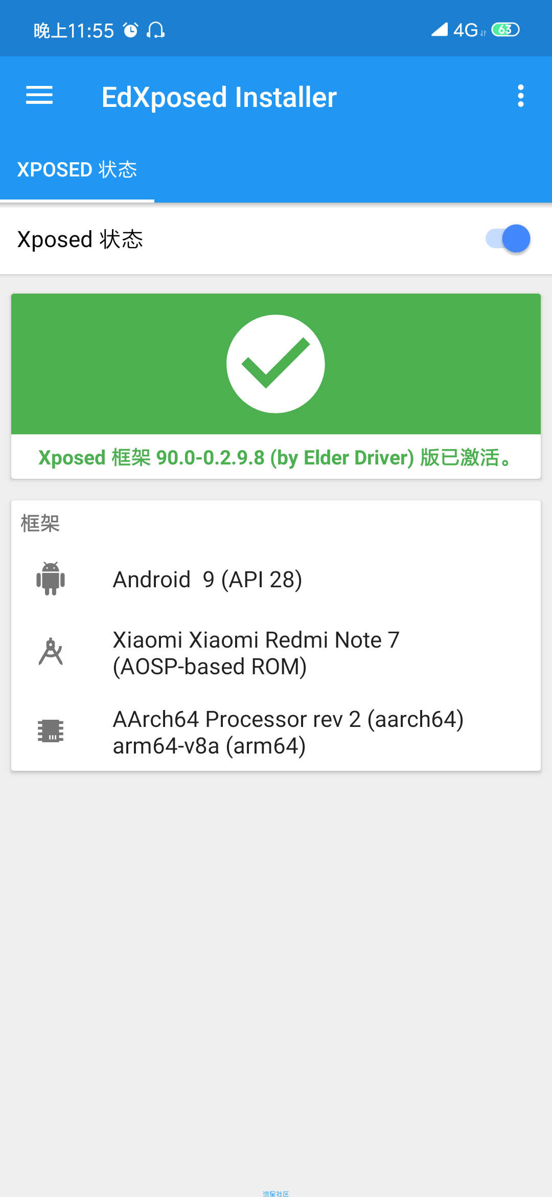 【分享】微x2.0