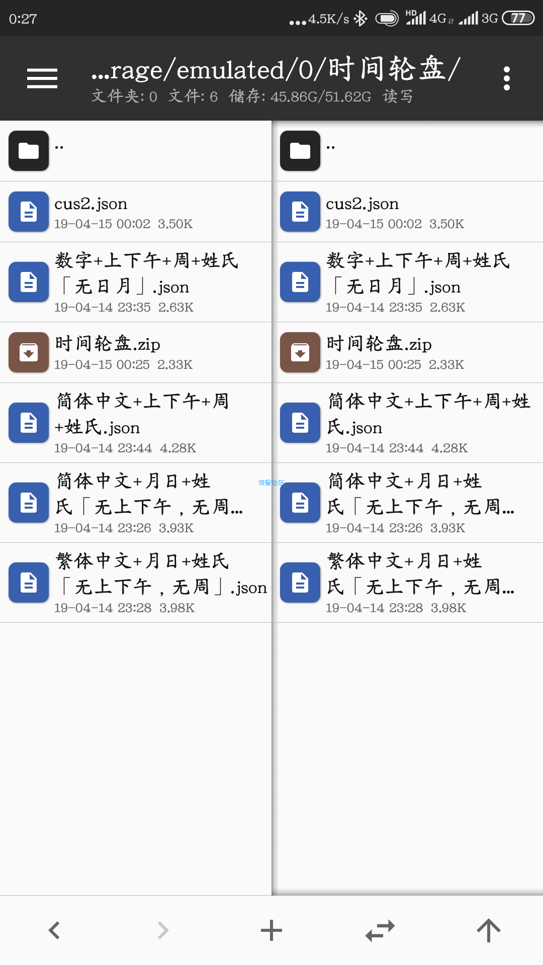 【更新】时间轮盘 2.01 修复杀后台 自定义表盘