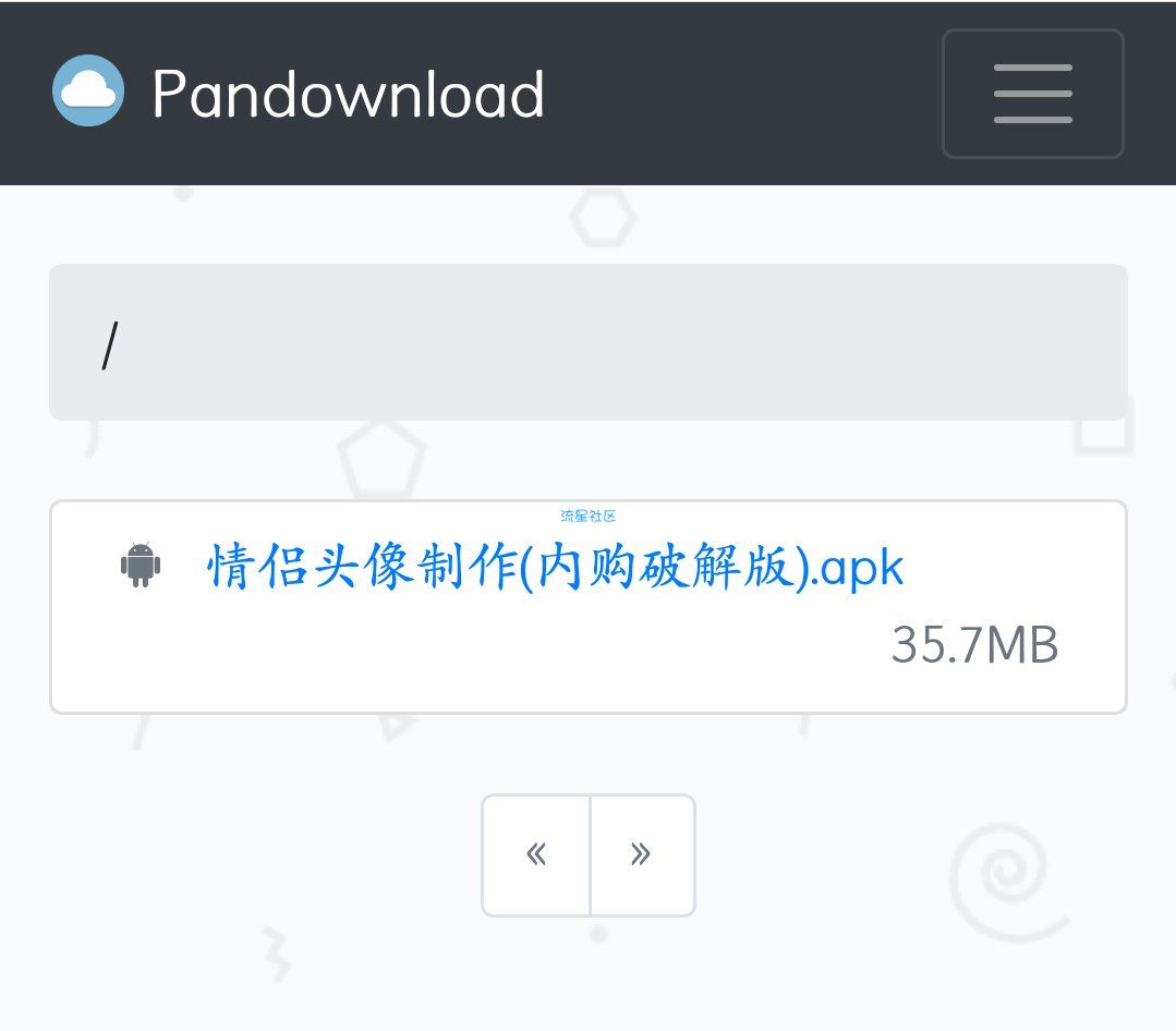 【精贴大作战】不限速下载百度云文件 无需软件[滑稽]