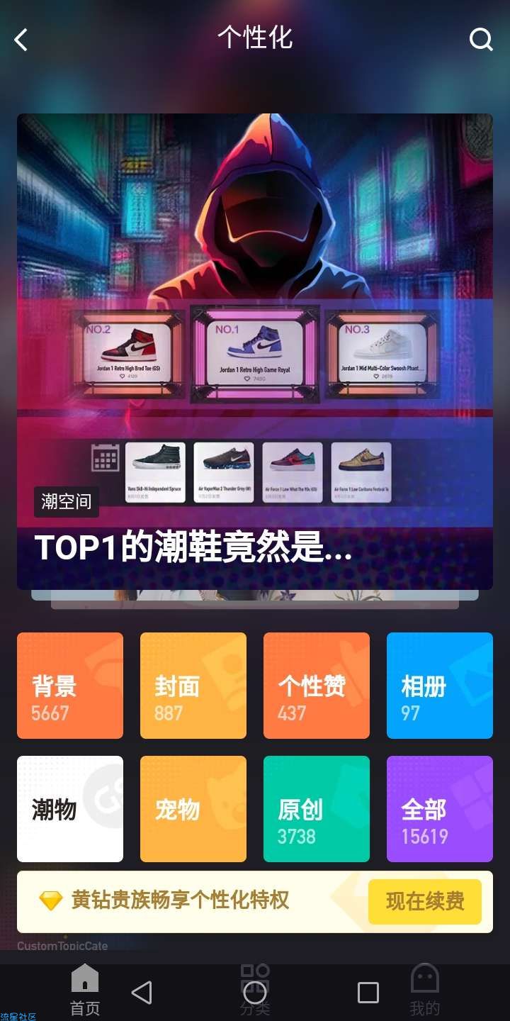 【虚拟道具】签到免费得7＋15天黄钻