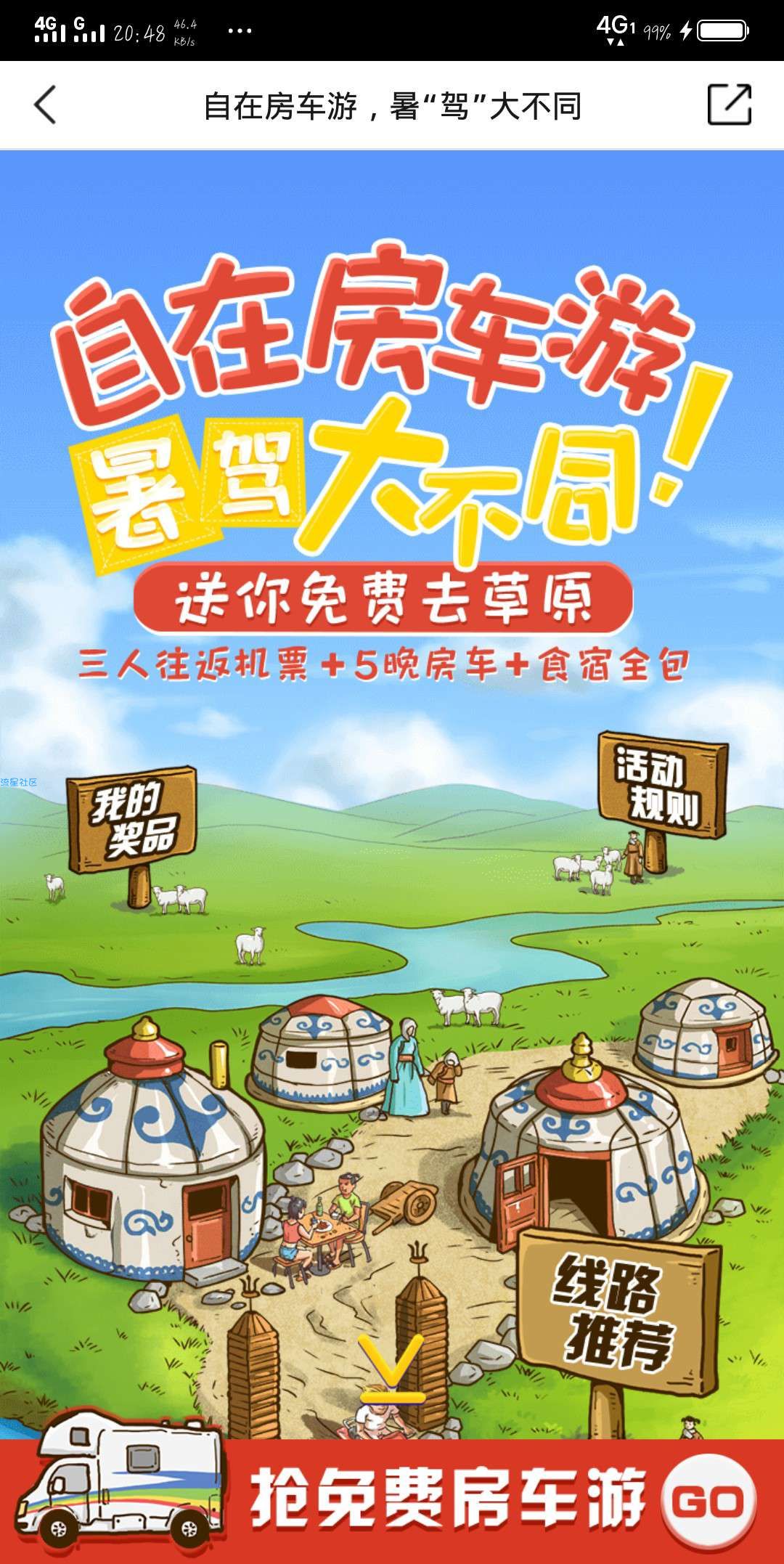 【现金红包】支付宝目测必中两块钱