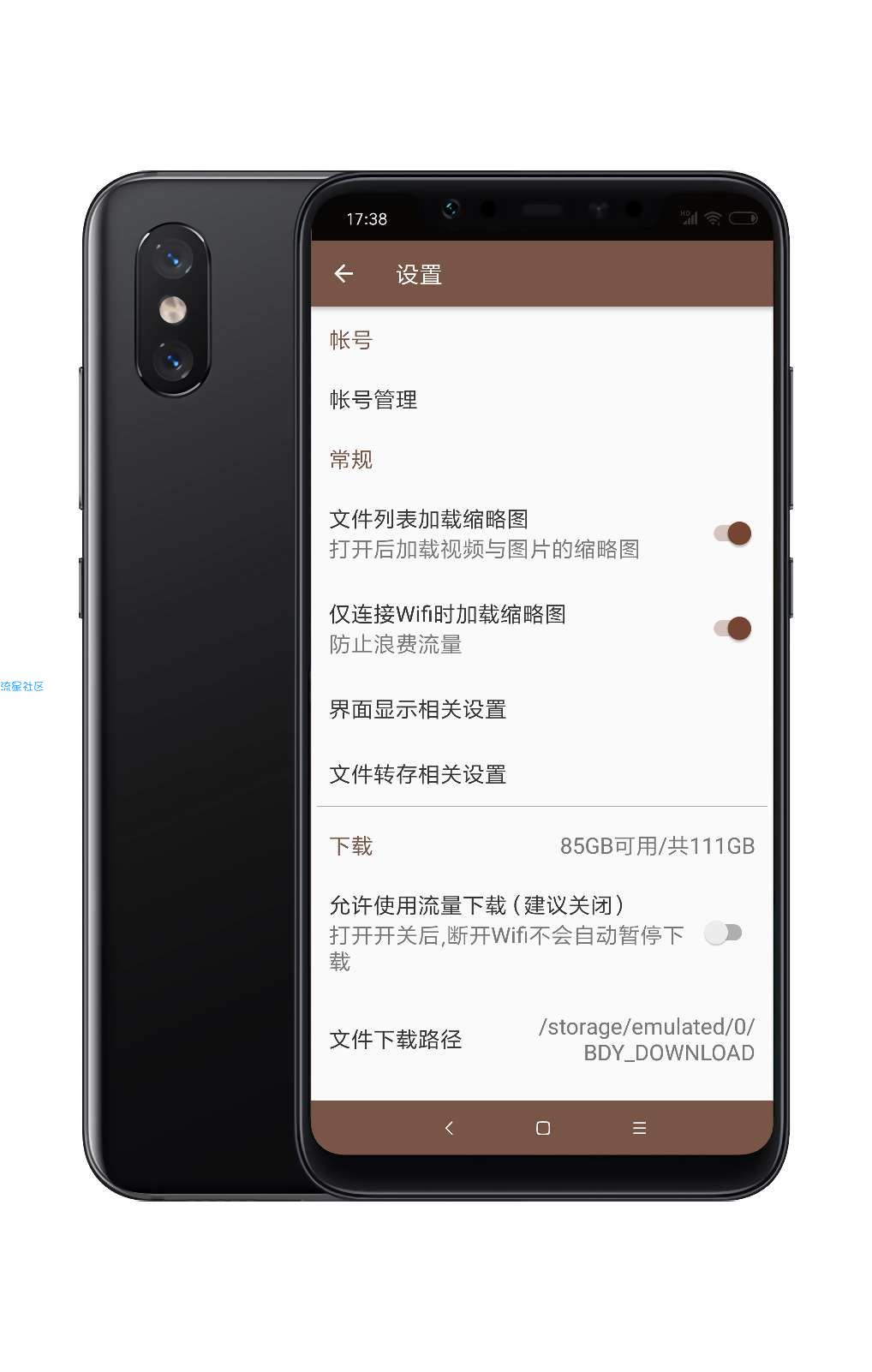 【搬砖的】Villagev4.7.0去广告多线程加速清爽版V2版