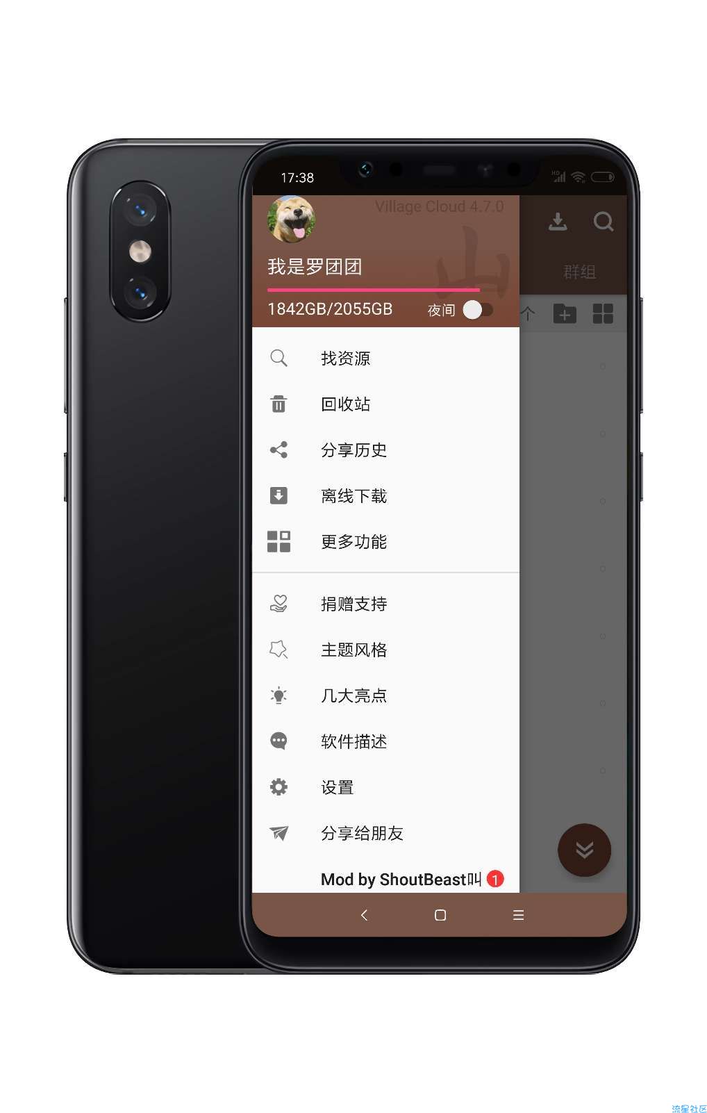 【搬砖的】Villagev4.7.0去广告多线程加速清爽版V2版