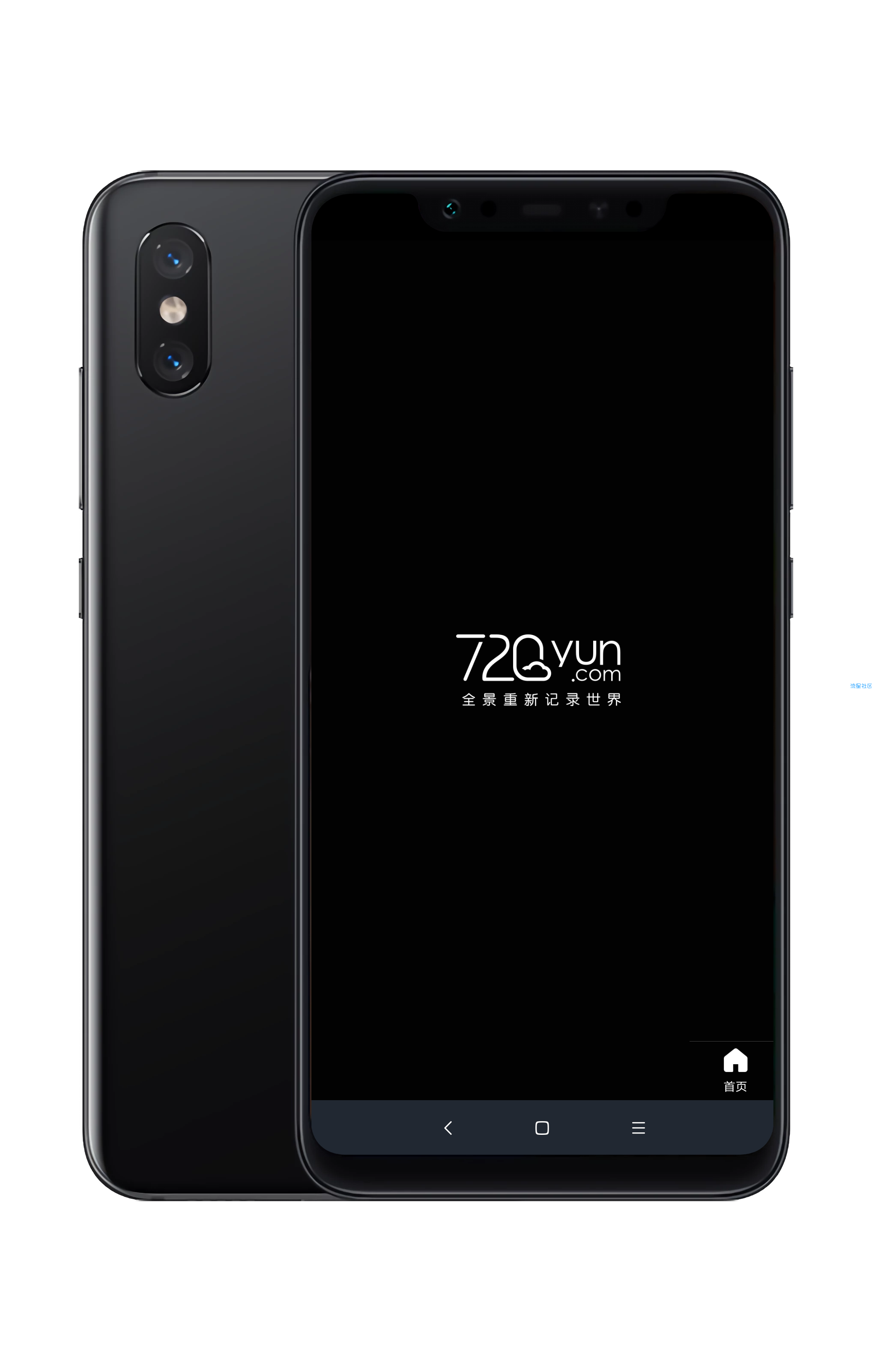 【搬砖的】720yunv2.3.0，VR全景看美景如亲自旅游