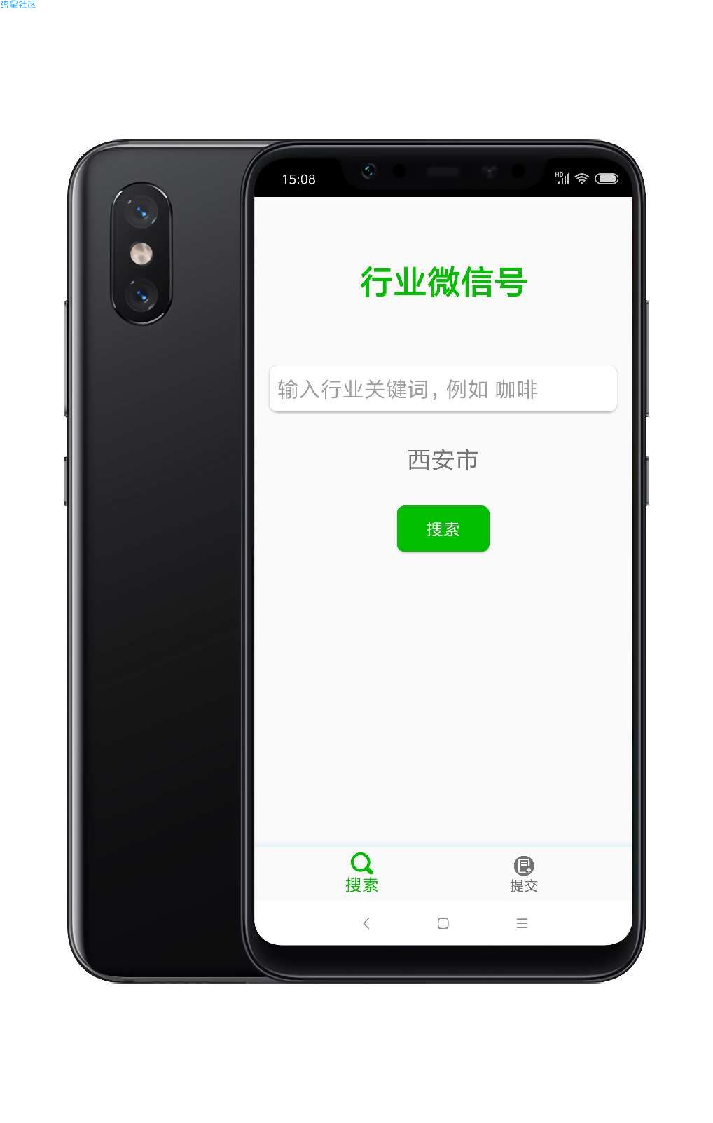 【搬砖的】行业微信号v1.4.7，非常强大好用