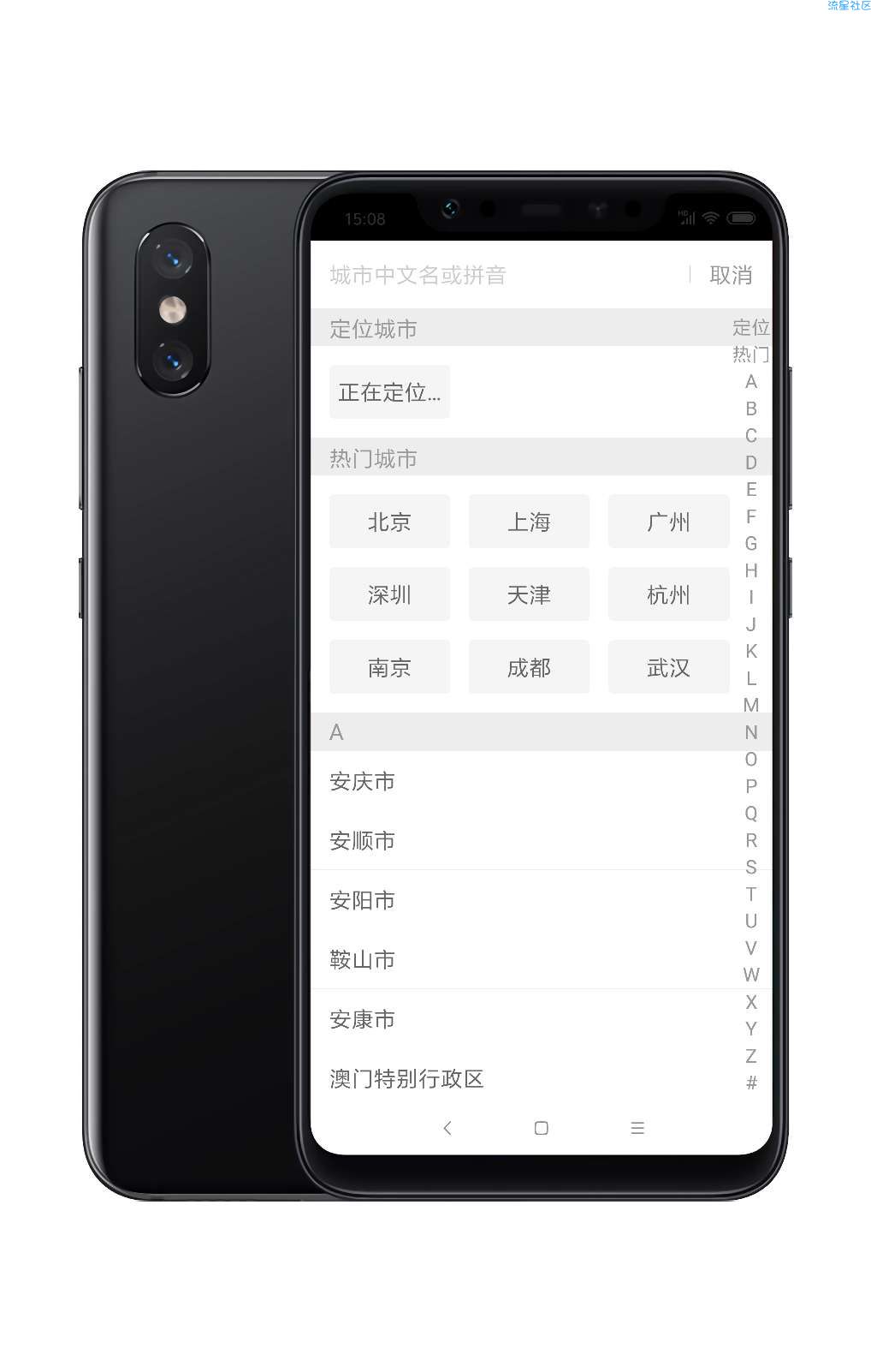 【搬砖的】行业微信号v1.4.7，非常强大好用