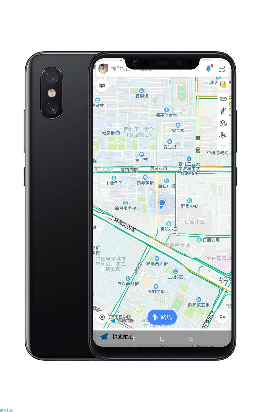 【搬砖的】高德地图v4.70去广告去推荐去毒瘤精简版