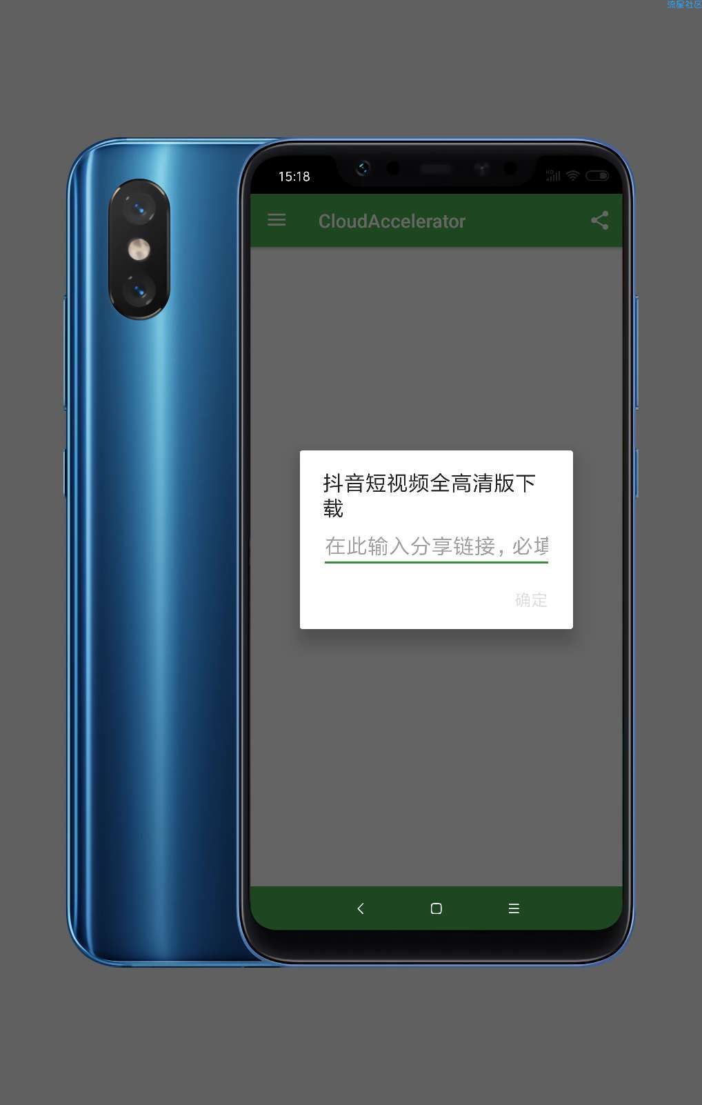 【搬砖】Cloudv1.3.1，百度云真正的不限速下载工具