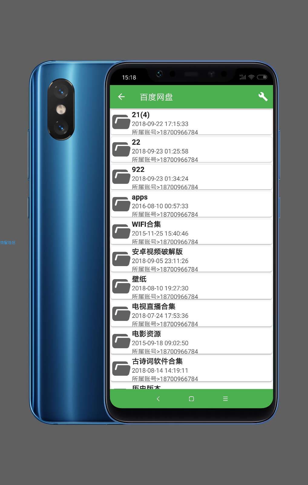 【搬砖】Cloudv1.3.1，百度云真正的不限速下载工具