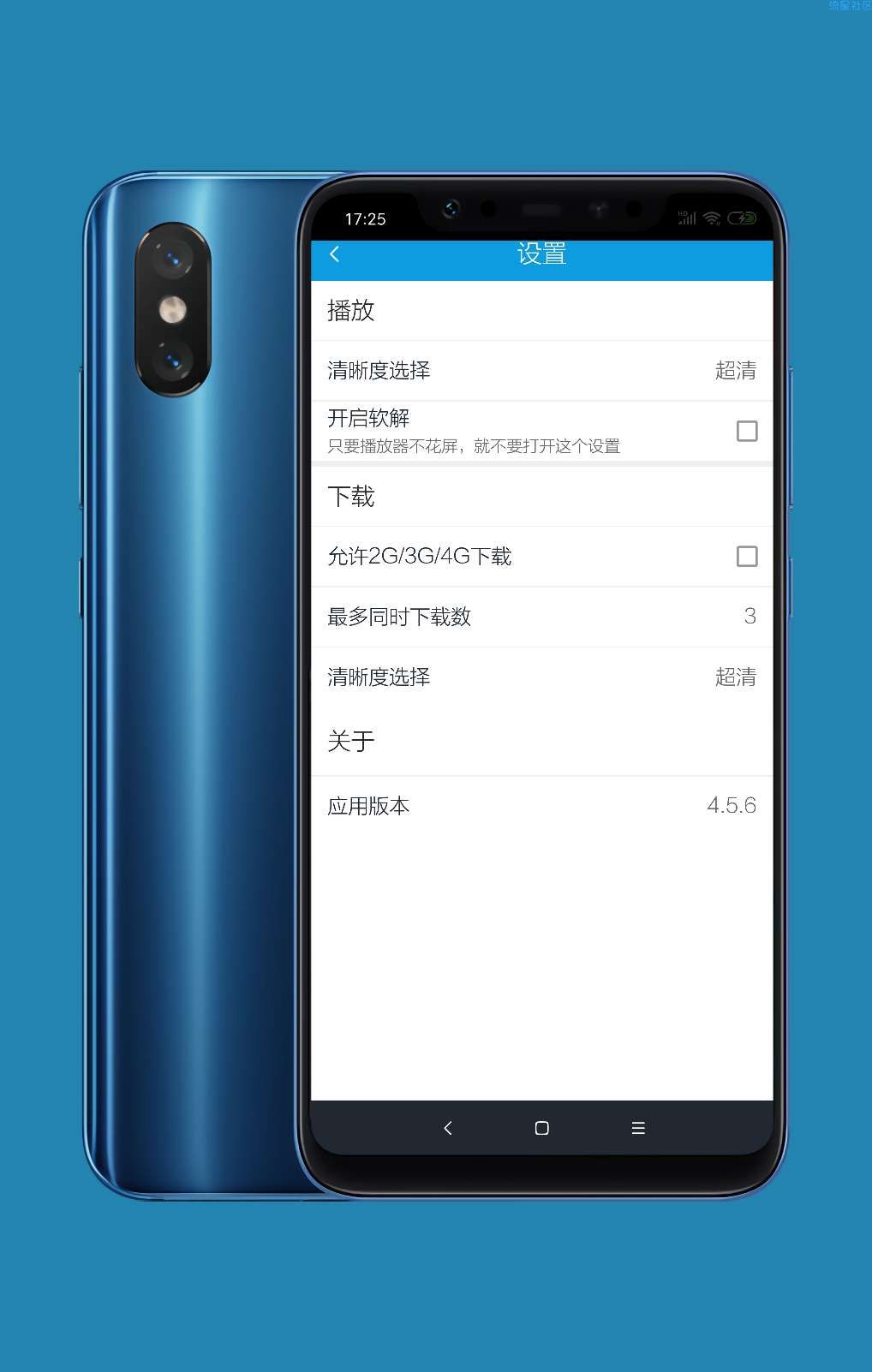 【搬砖】新影视大全v4.5.6去广告去推荐完美版
