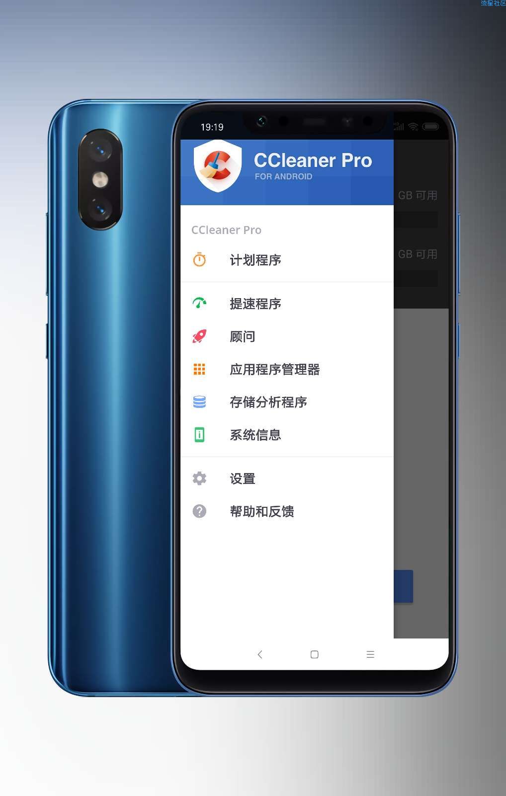 【搬砖】CCleanerv4.10破解专业版，最强内存清理大师