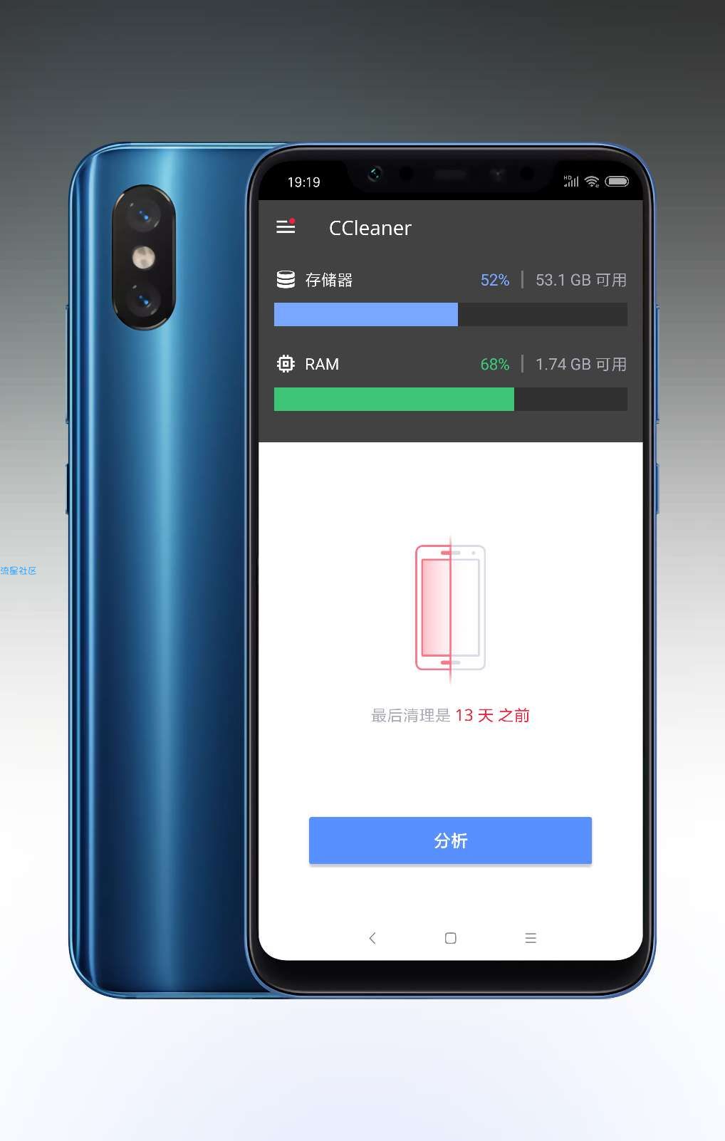 【搬砖】CCleanerv4.10破解专业版，最强内存清理大师