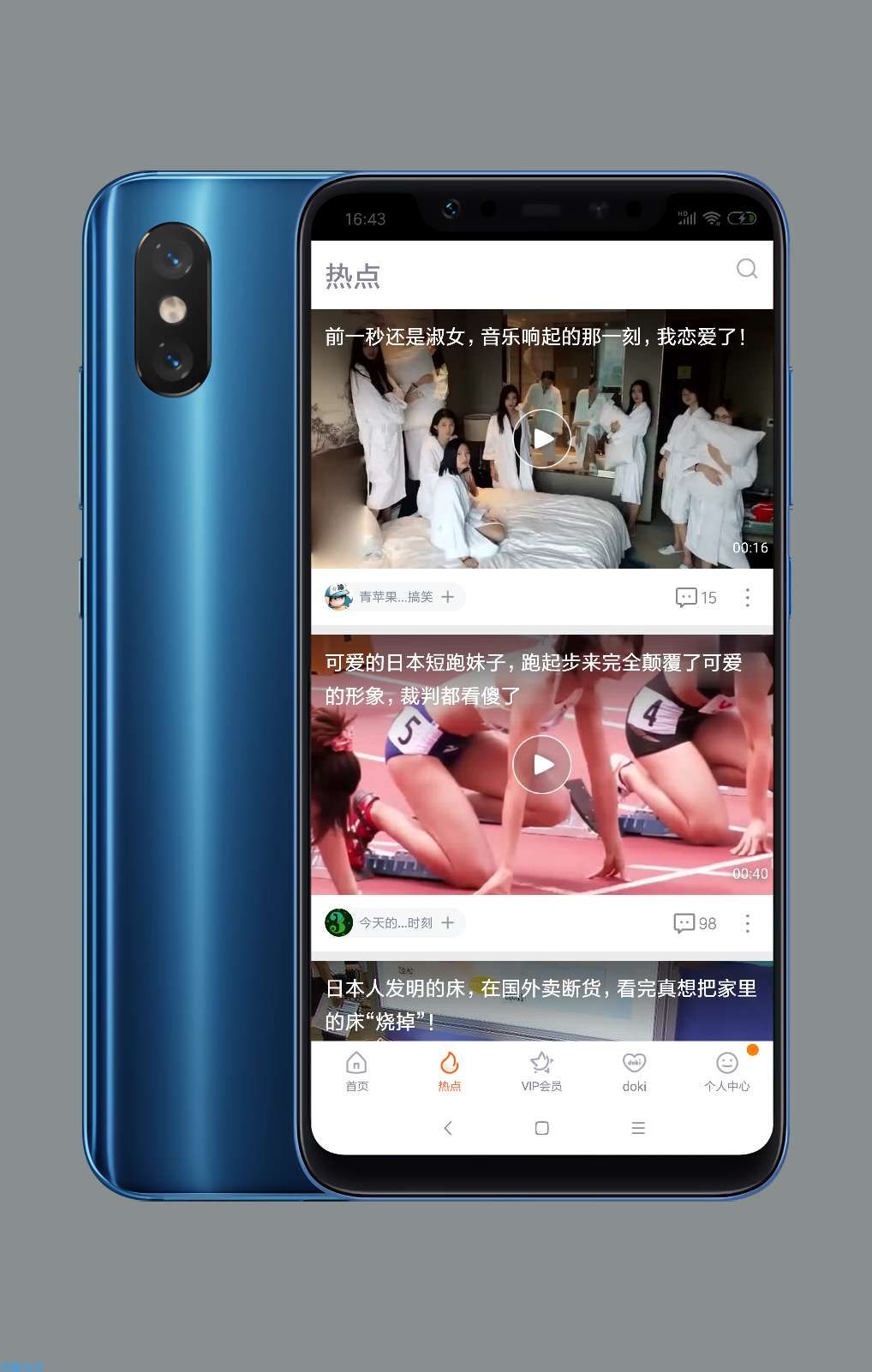 【搬砖】腾讯视频v6.4.0去广告版