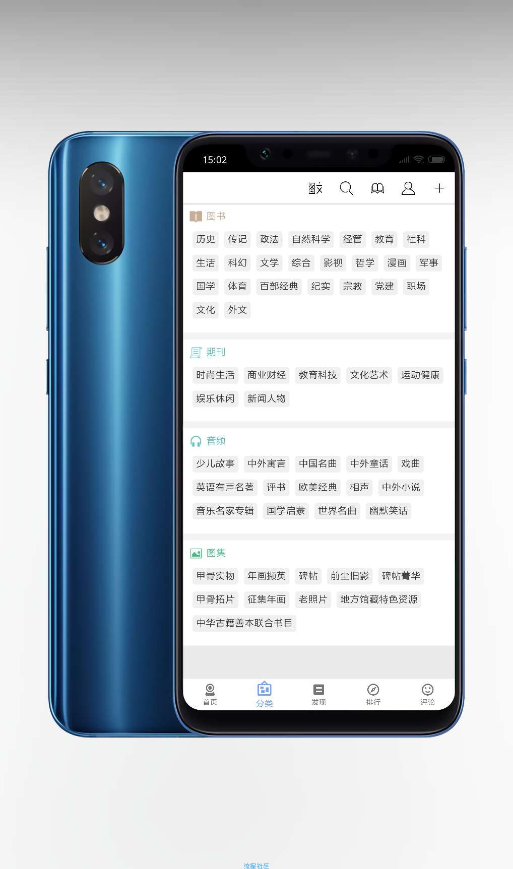 BOOKv2.0，图书馆级资源免费看