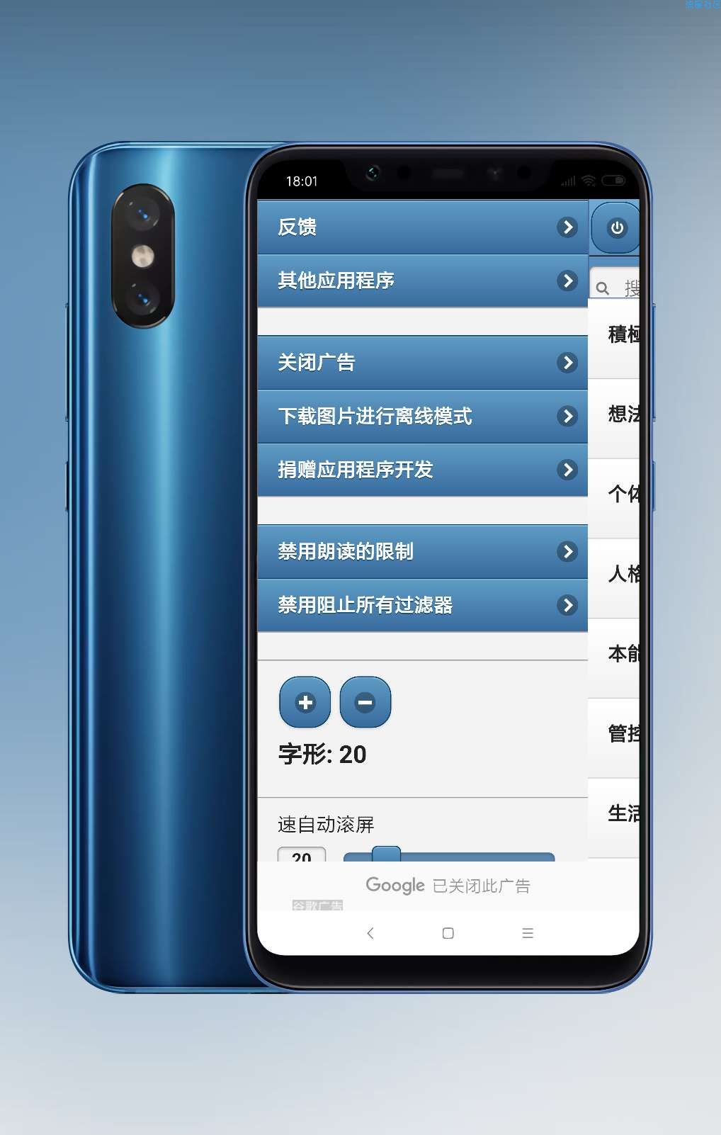 心理学概念v7.2.4，心理学专业必备