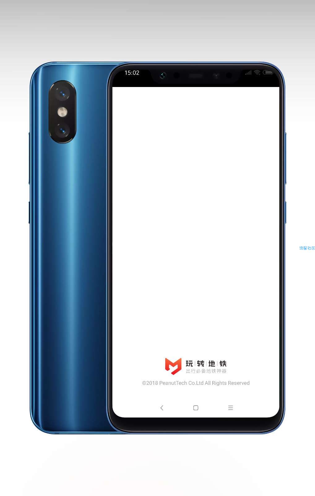 玩转地铁v1.0，全国各地地铁路线查询