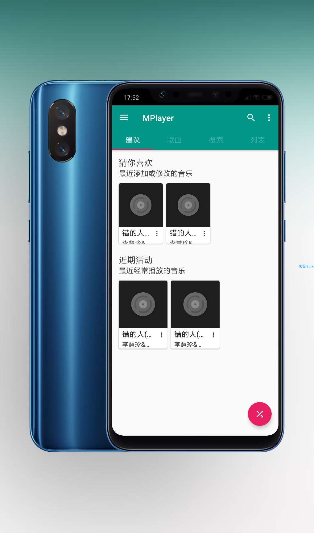 MPlayerv0.60，很强大的音乐软件