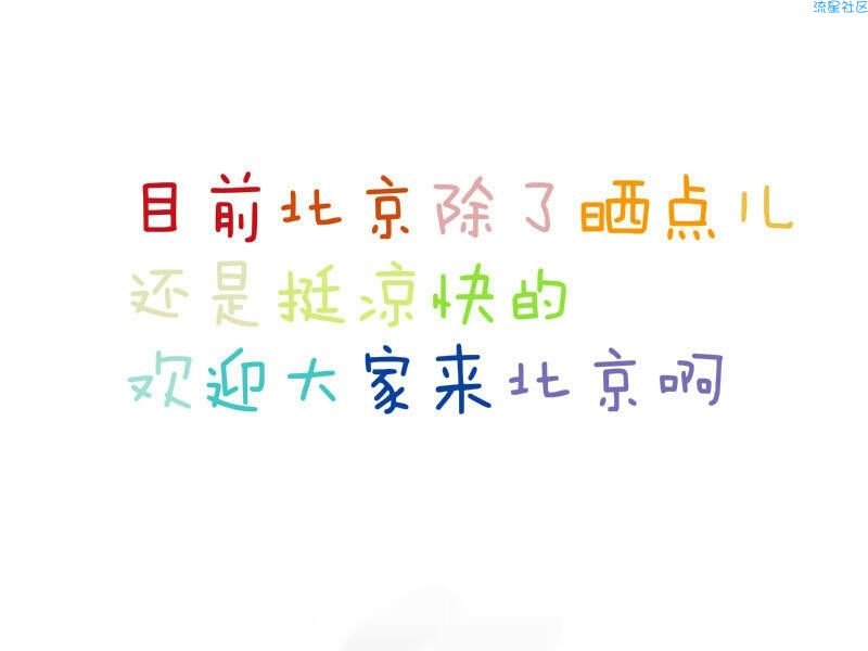 【搬砖的】去水印大师v1.0