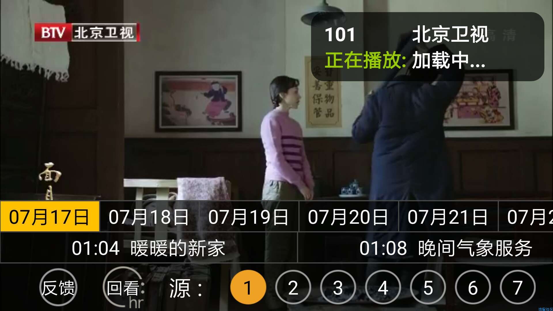 【搬砖的】HDP直播v2.31