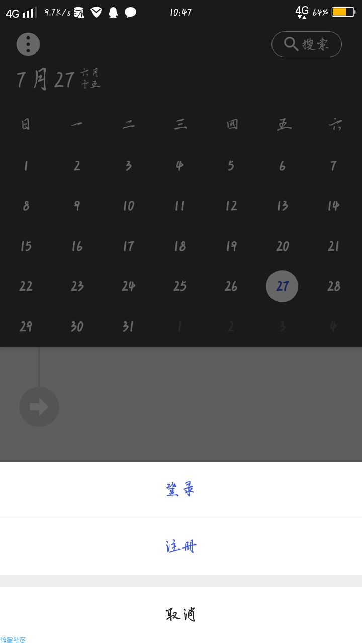 时间戳日记1.4.1