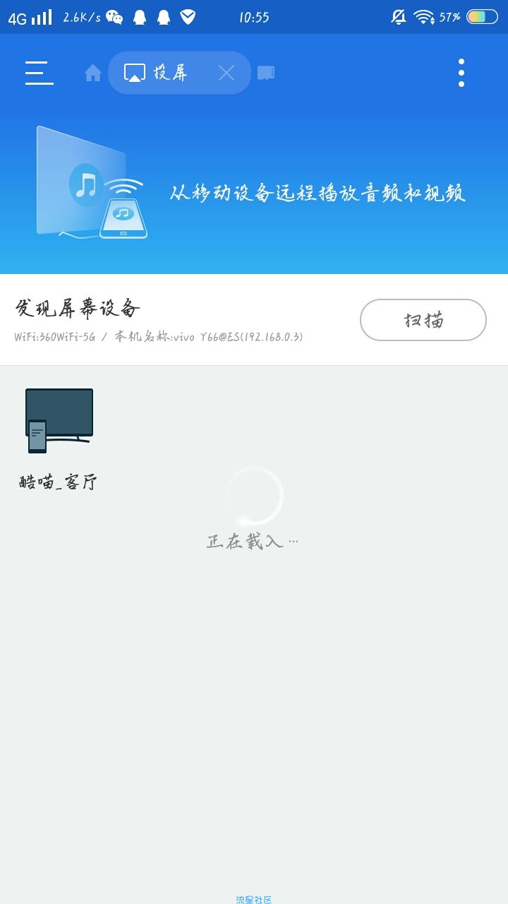 ES文件管理器纯净版V4.1.7.1.23，无广告更舒心