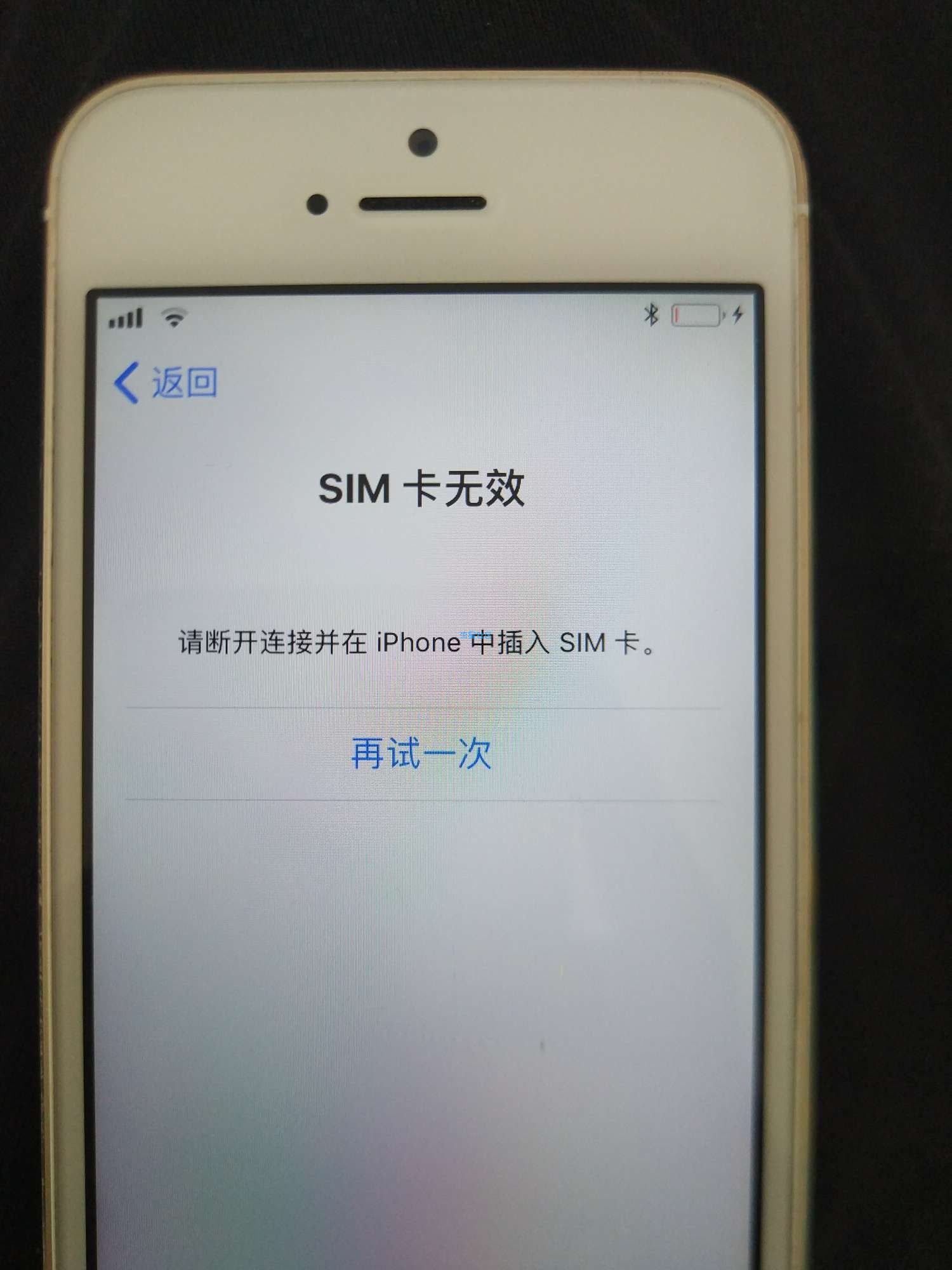 苹果卡贴机最新解锁方法