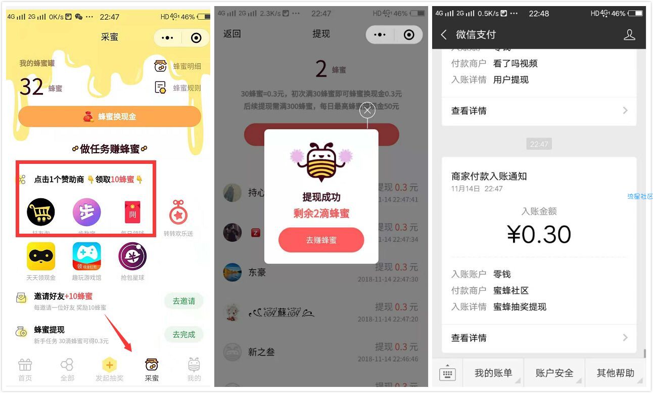 【现金红包】必中