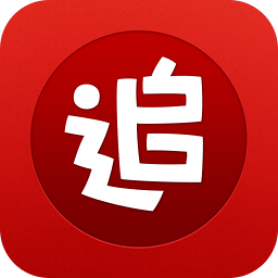 【搬砖的】追书神器★3.168.1★破解换源！