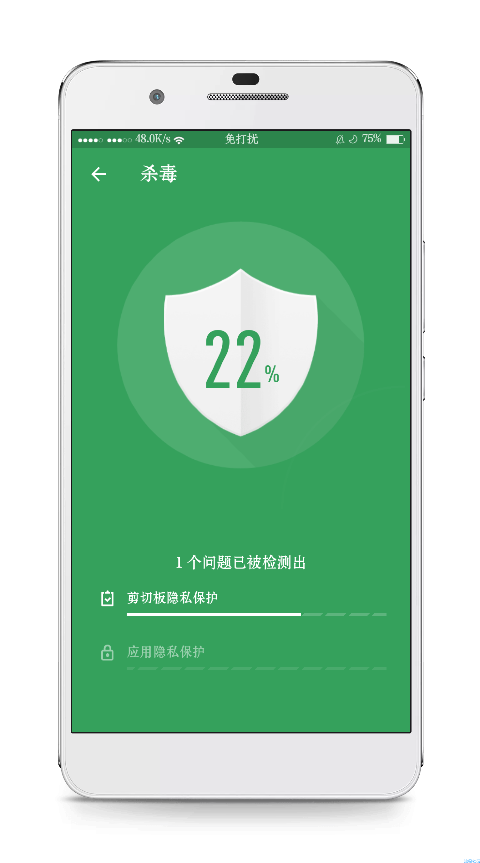 【搬砖的】MAX病毒大师★1.7.0