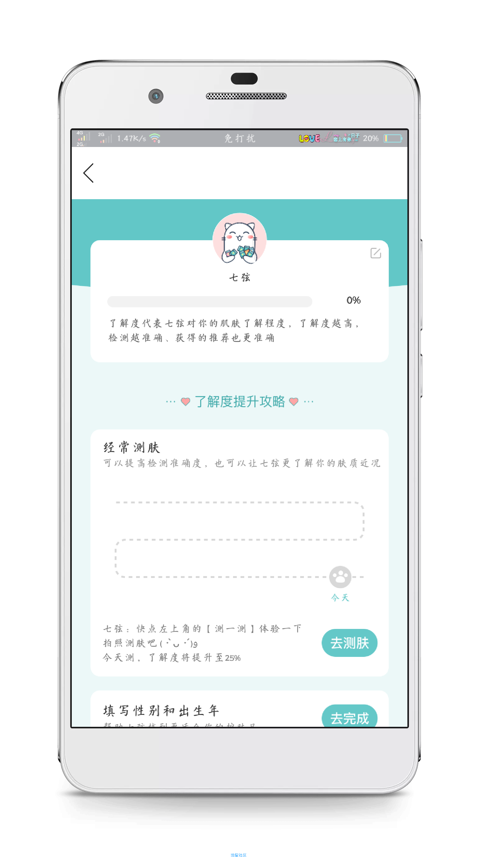 【搬砖的】你今天真好看★想知道你是不是真的帅哥/美女？