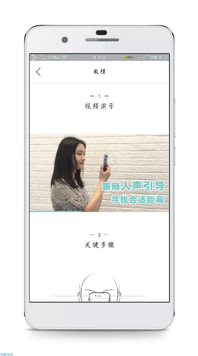 【搬砖的】网文神器★全网小说免费阅读