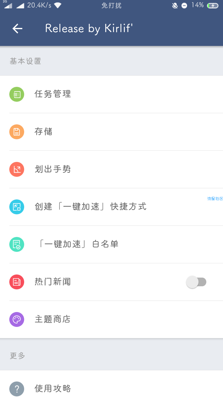 【实习】平行空间★v4.0.8644★直装/破解/专业/精简版