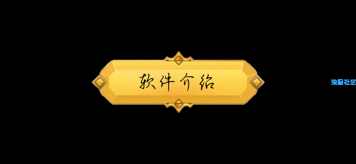 应用管理器◆1.0.1◆快捷提取应用安装包