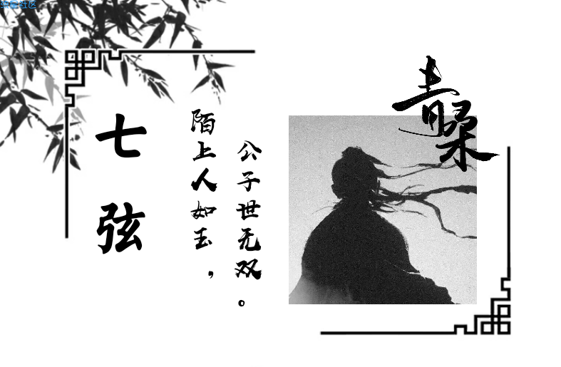 【搬砖的】白描◆v2.2.3◆破解会员版◆节约人民币30元