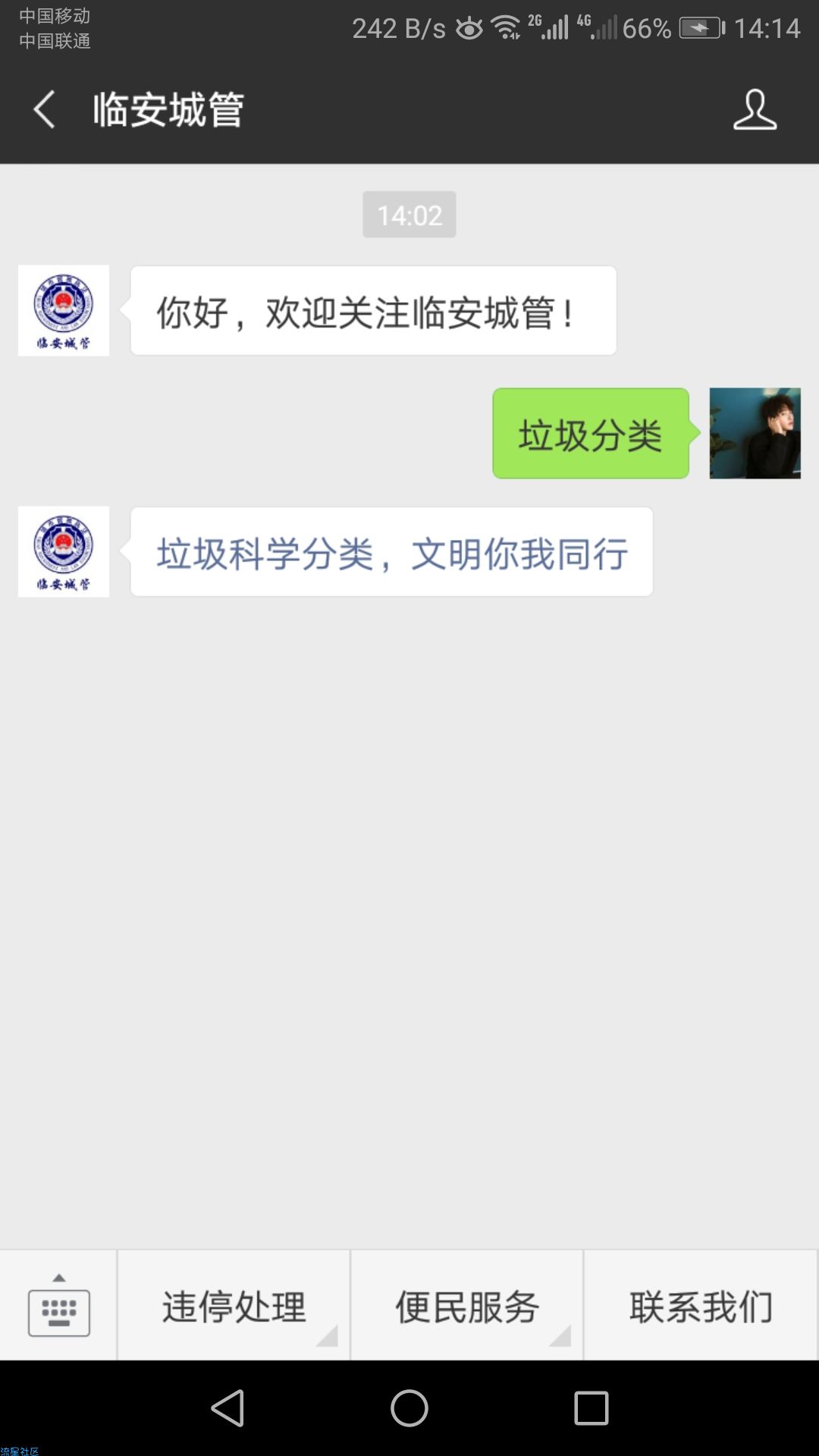 【现金红包】现金红包，已中