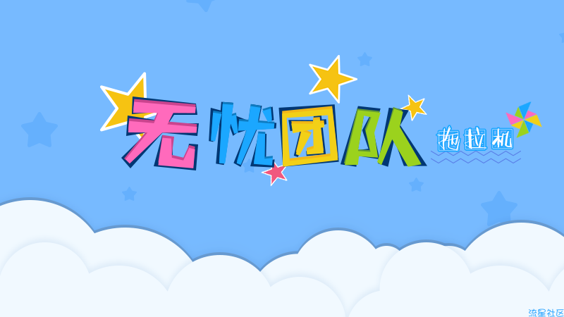 【分享】一句_V4.3.0