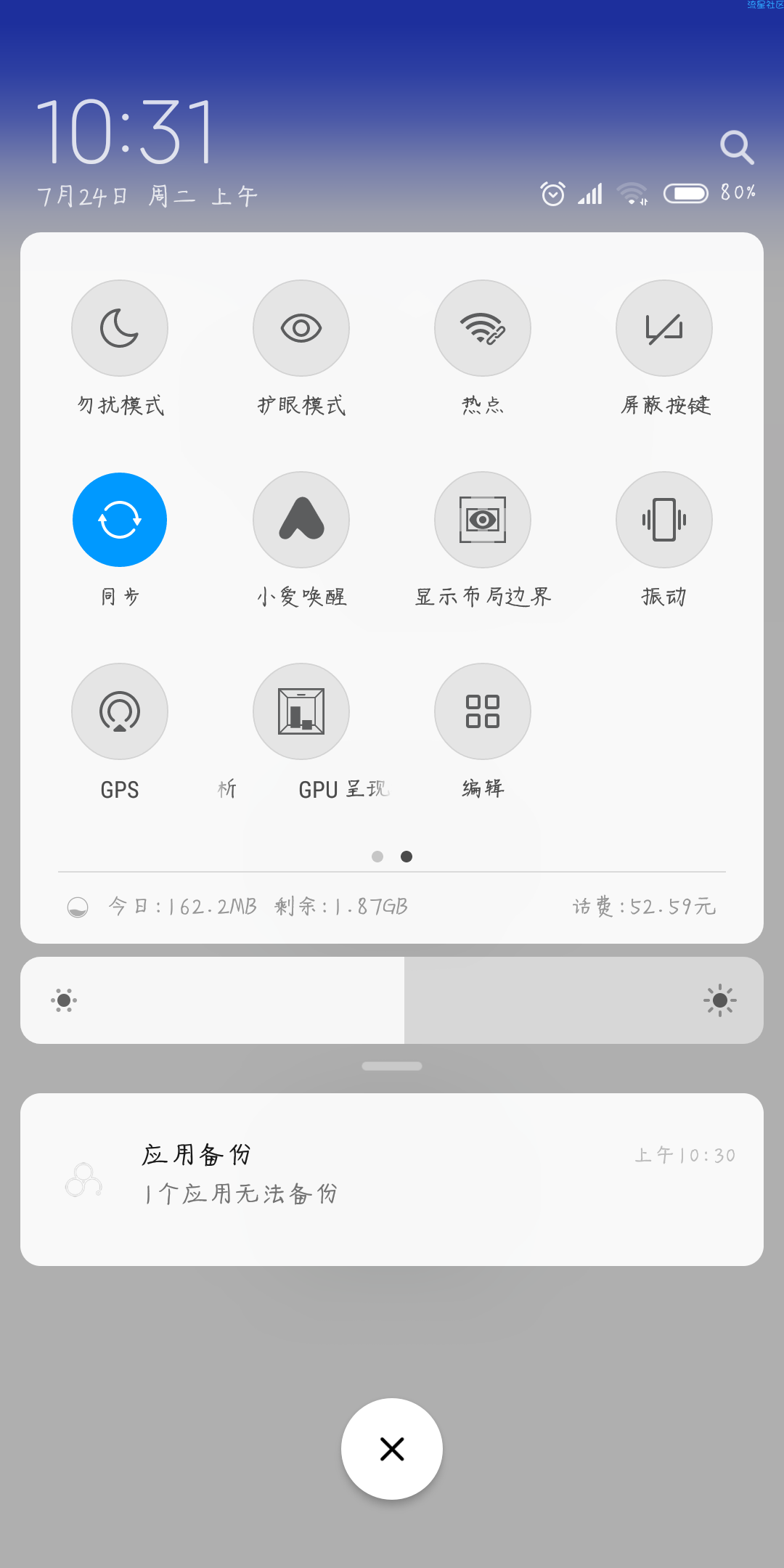 小爱同学熄屏唤醒