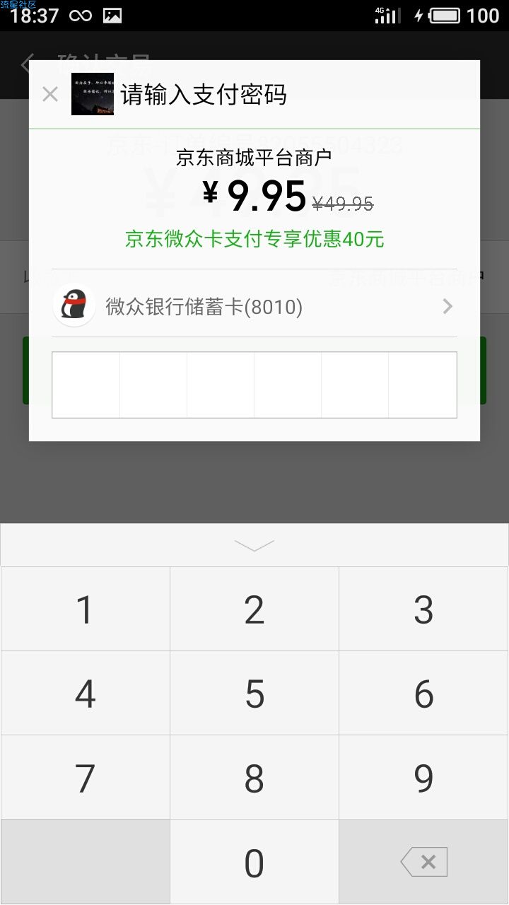 【话费流量】福利，福利，10元撸50话费