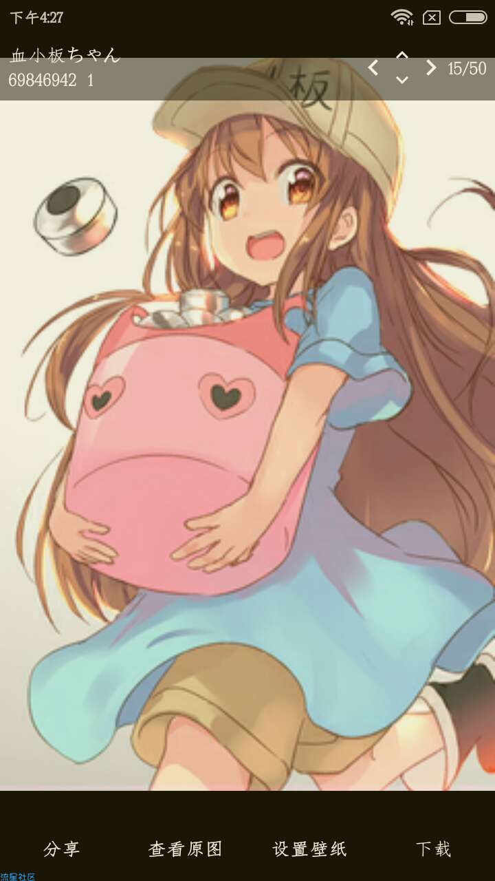 民萌v3.5 Android