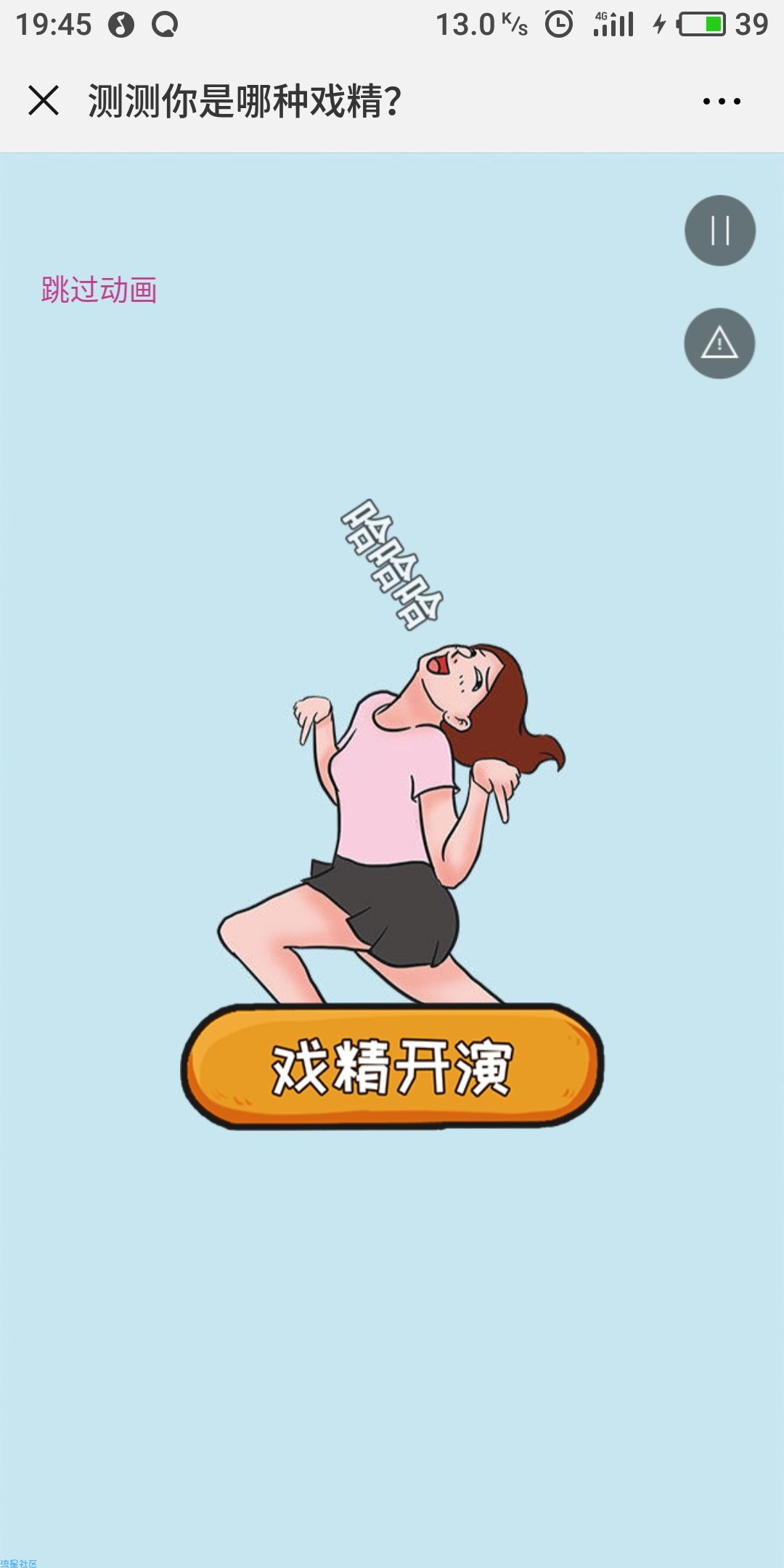 【现金红包】美的服务