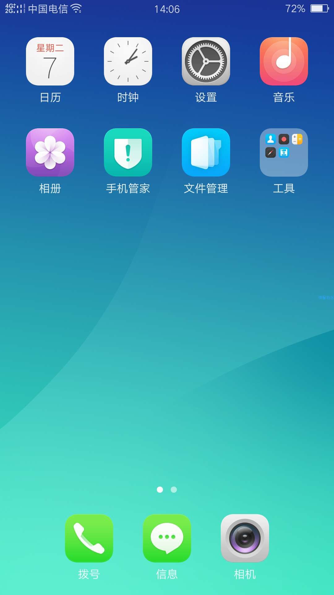 OPPO r9s线刷救砖包 极简版本