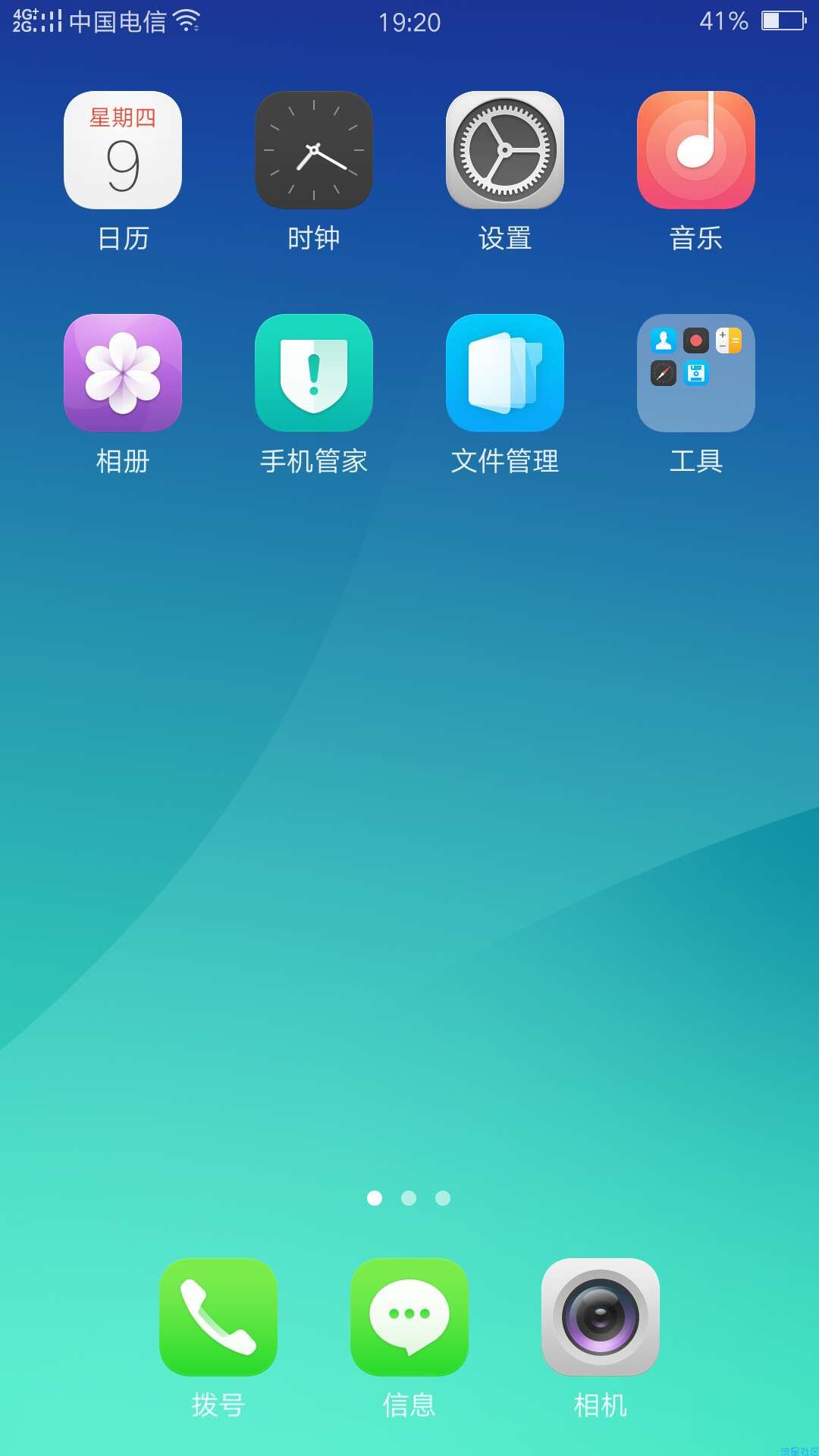 OPPO r9sk 极限精简线刷包