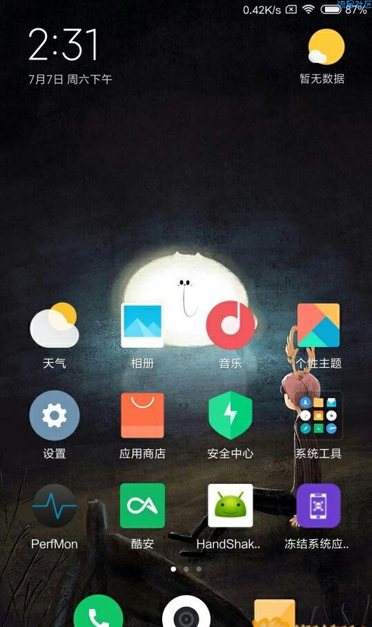 红米note7 mumi10 开发版