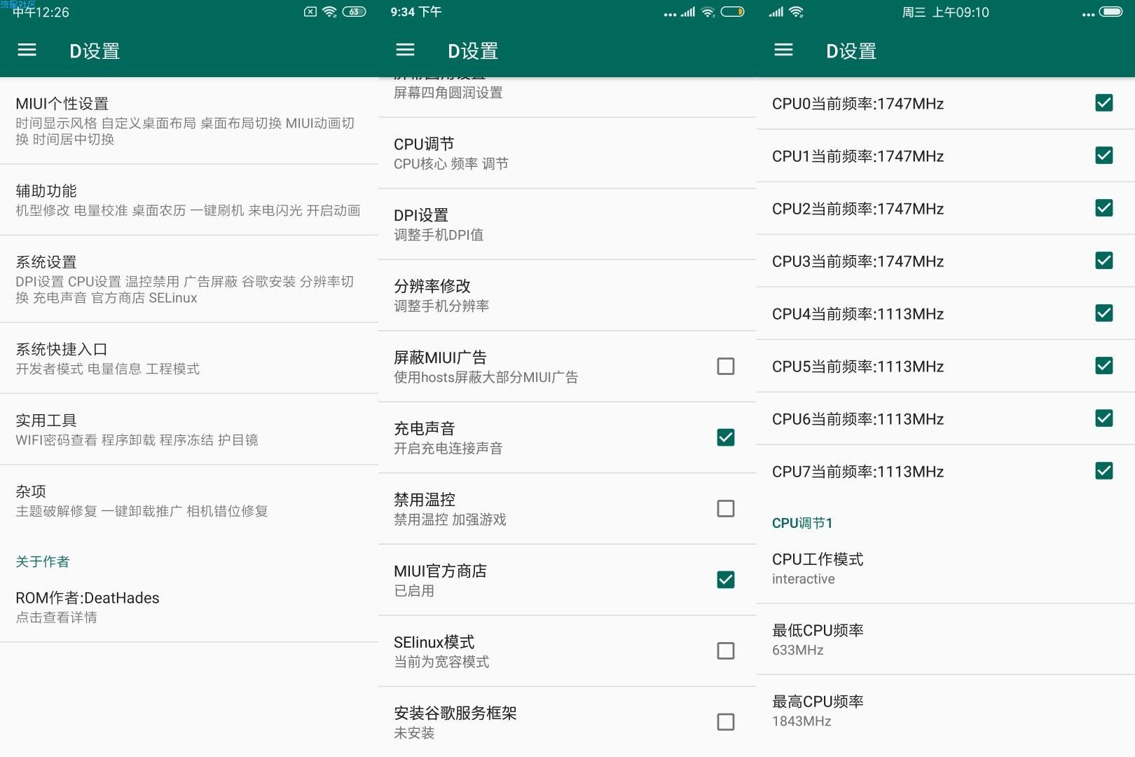 小米部分机型miui10 9.6.29 国内开发版