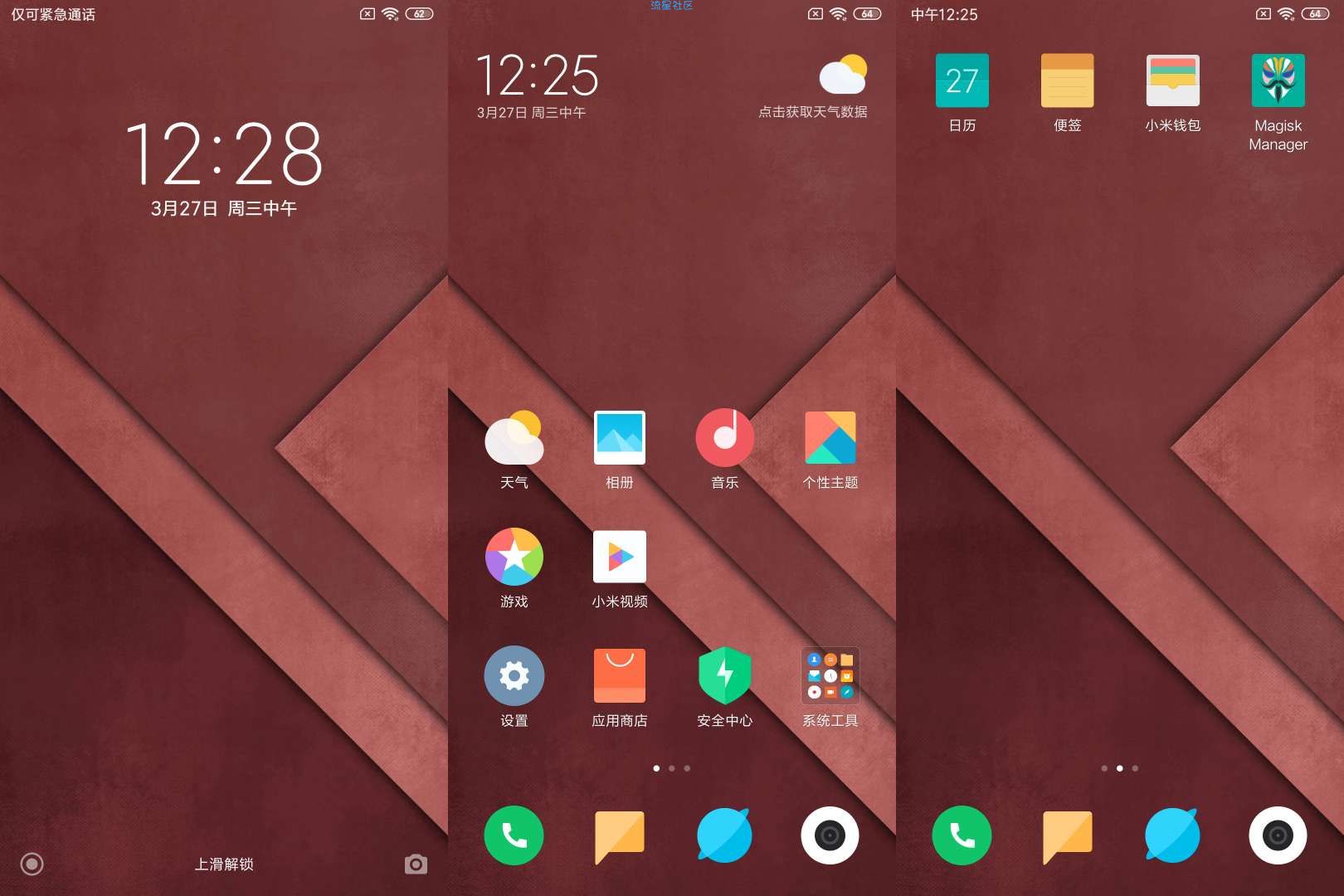 小米部分机型miui10 9.6.29 国内开发版