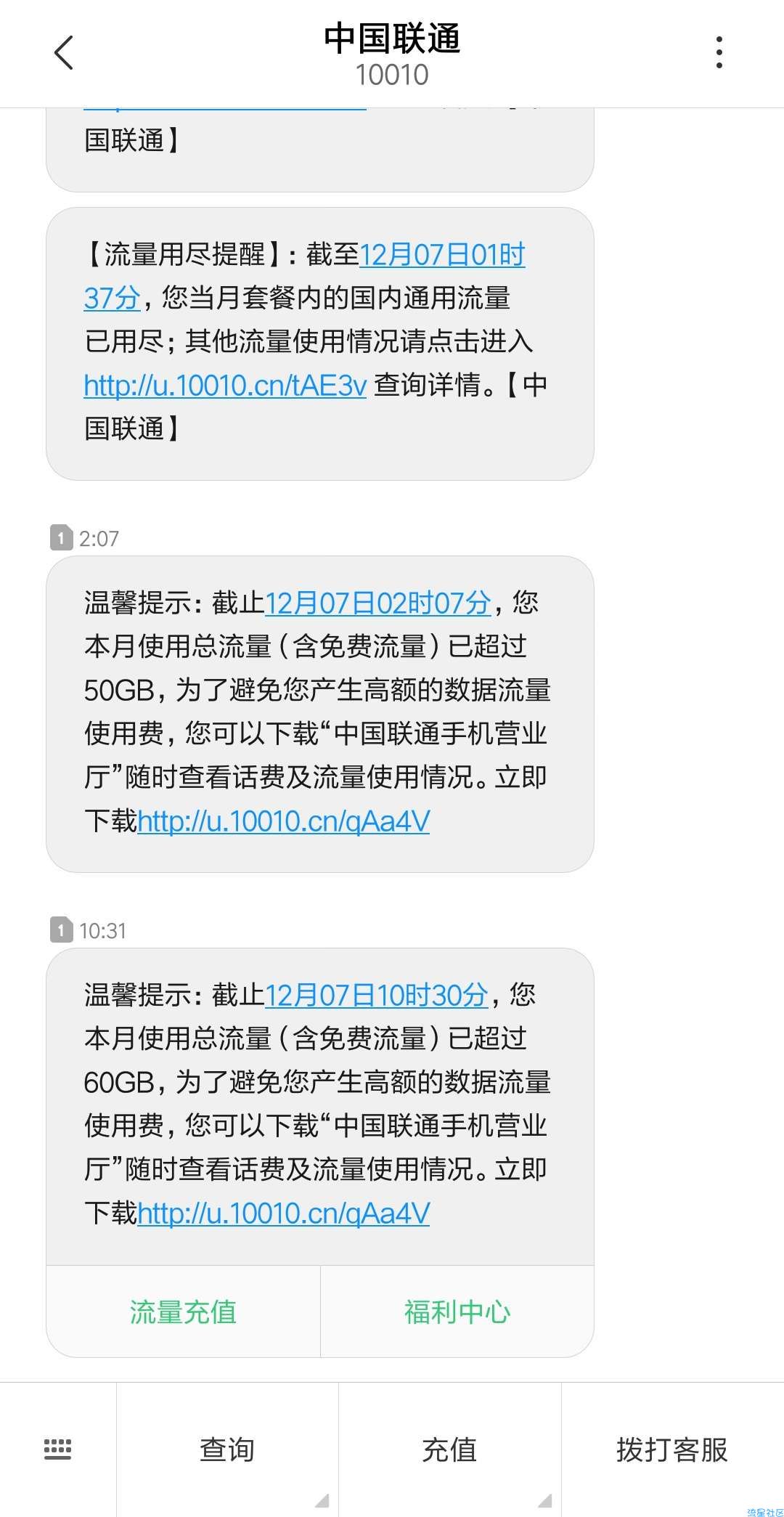 【教程】王卡动态教程