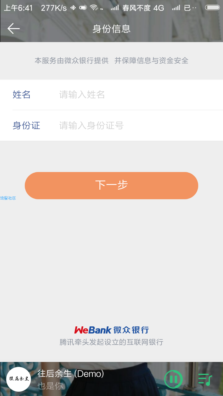 【虚拟道具】免费领取两个月QQ绿钻