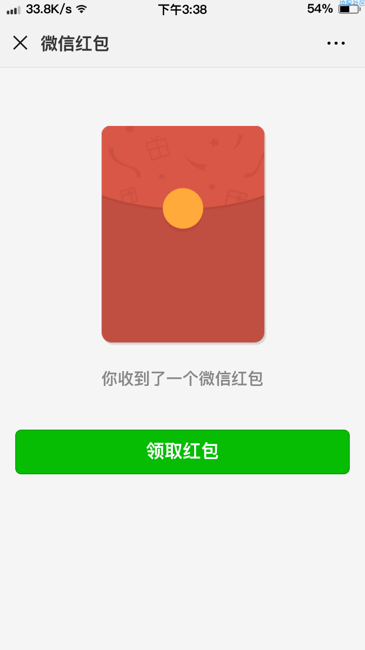 【现金红包】必中——微信搜索公众号萌宠乐园